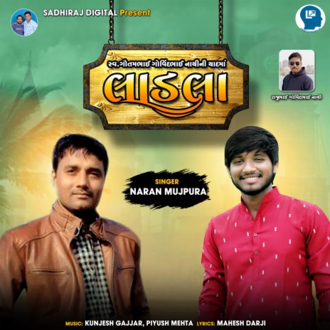 naran songs download