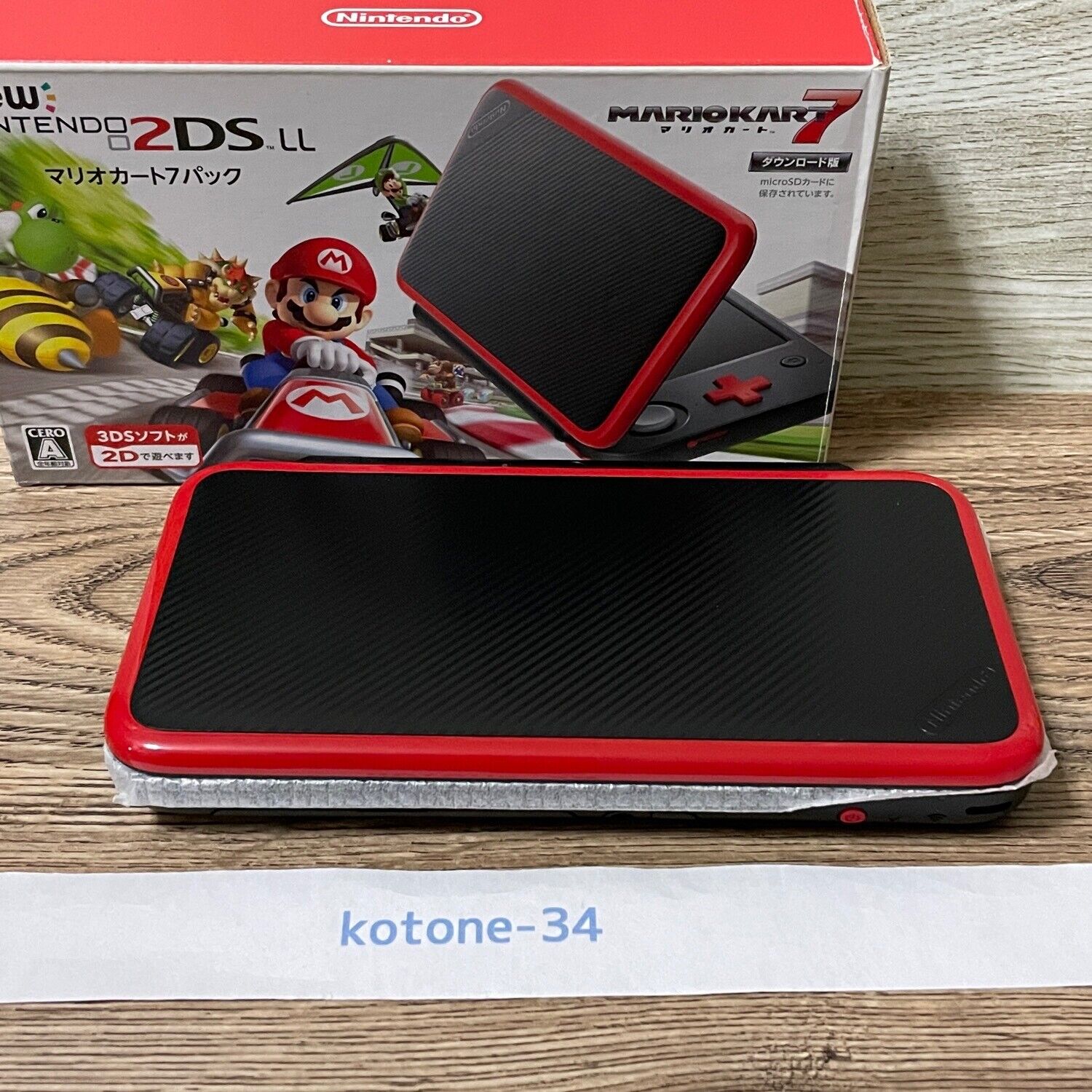 new nintendo 2ds xl mario kart 7