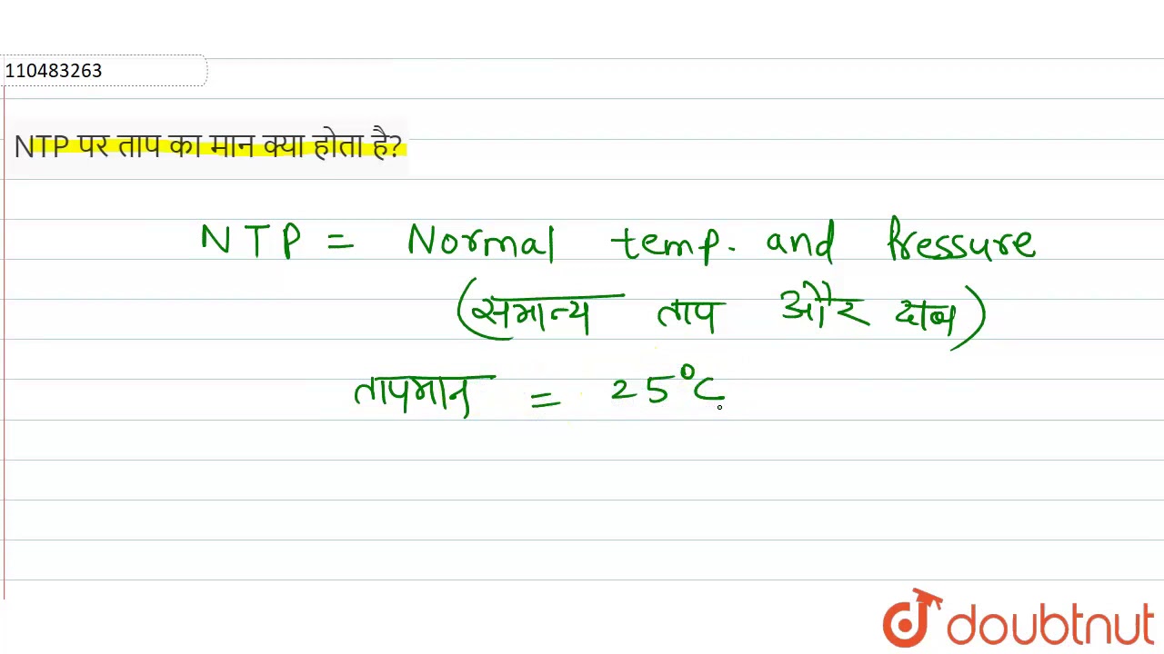 ntp full form in physics