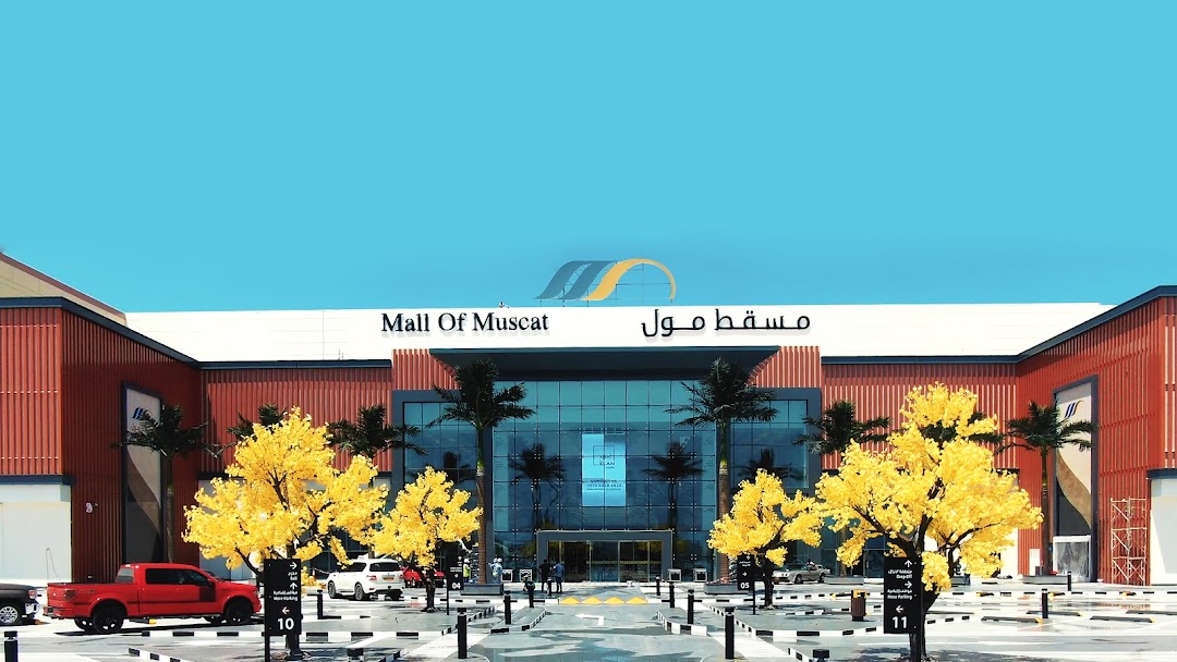 oman muscat mall