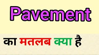 pavement meaning hindi