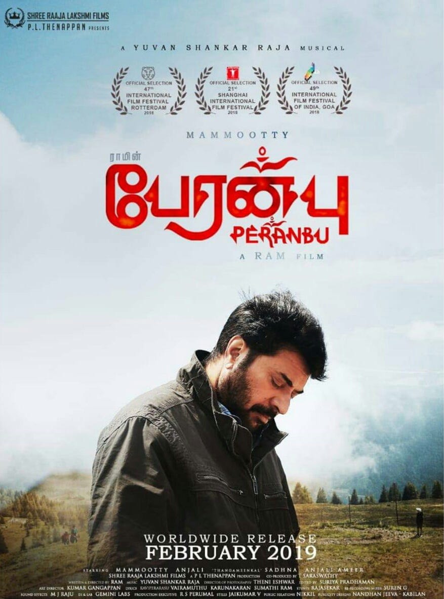 peranbu