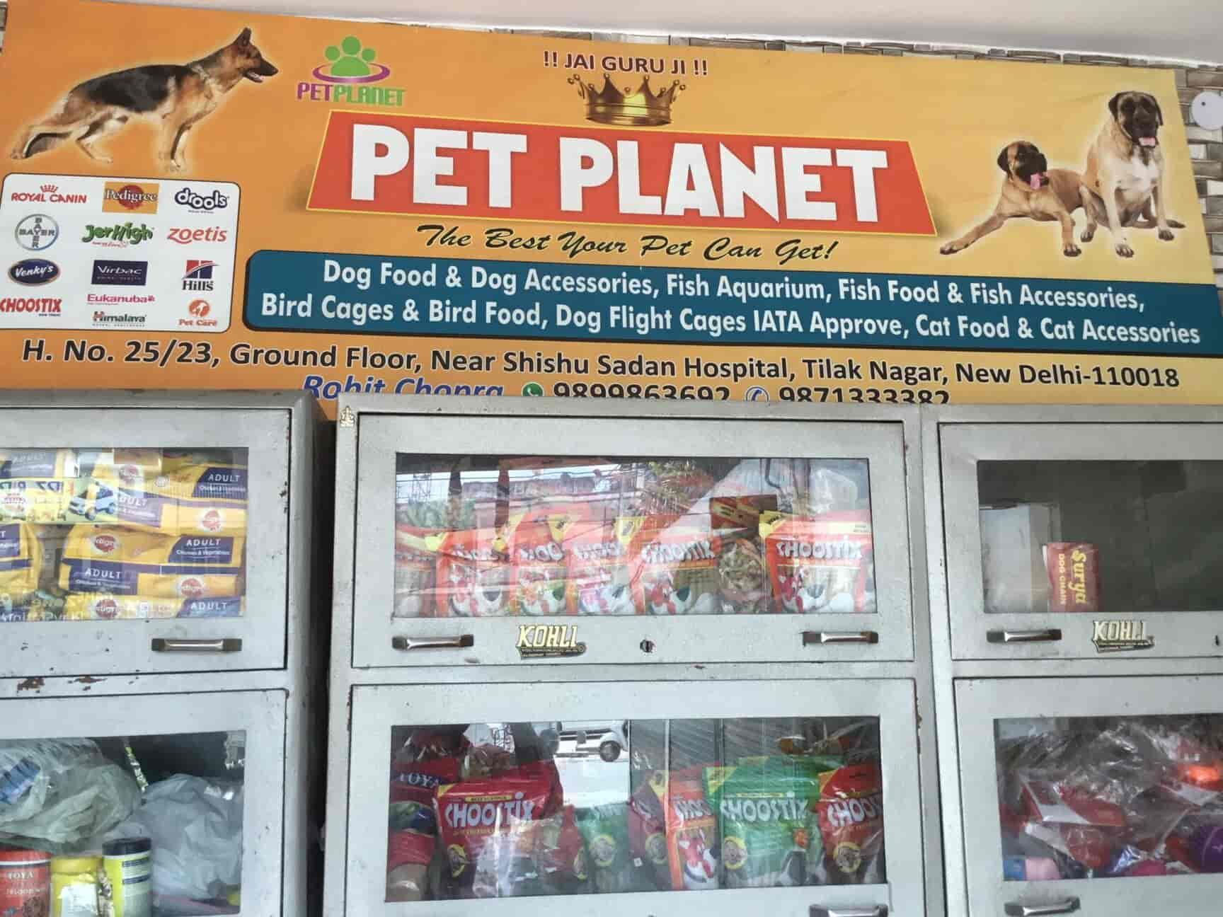 petplanet