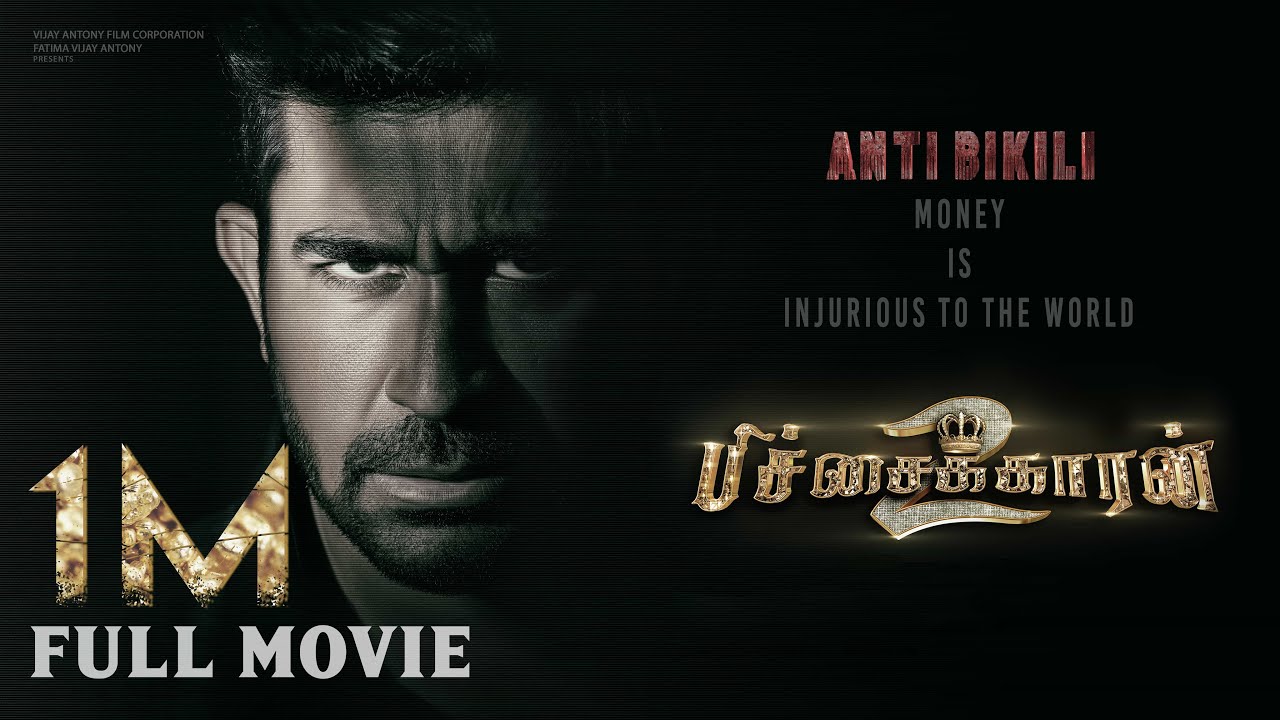 pichaikkaran movie download masstamilan