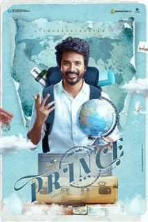 prince movie sk release date
