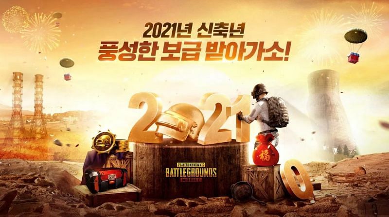 pubg kr new update 2021 apk