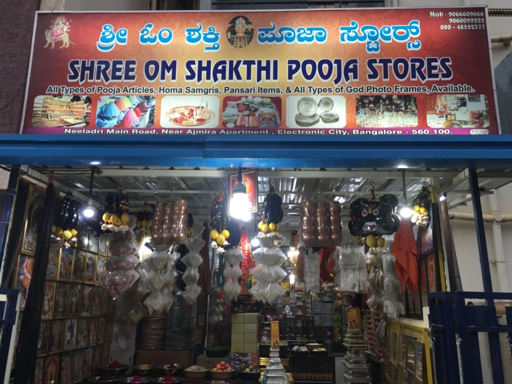 puja material shop near me