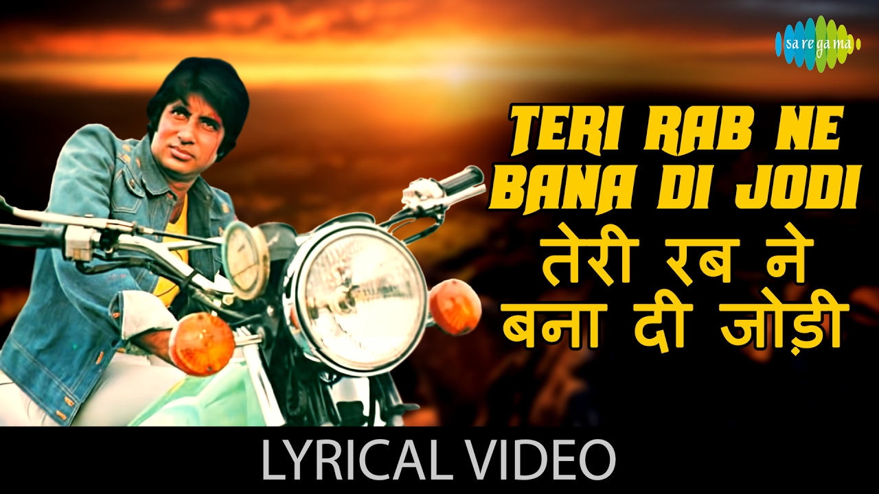 rab ne bana di jodi lyrics in hindi