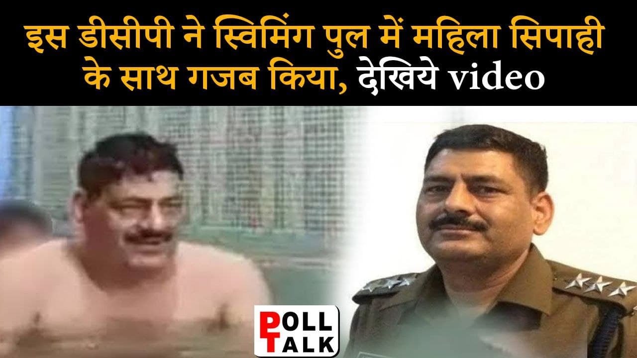 rajasthan police viral video download link