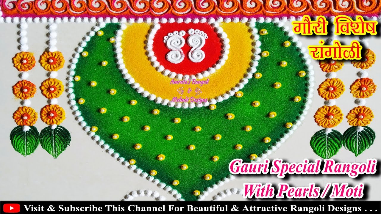 rangoli for gauri