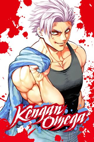 read kengan omega