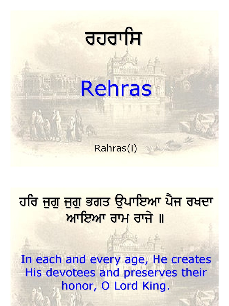 rehraas sahib english