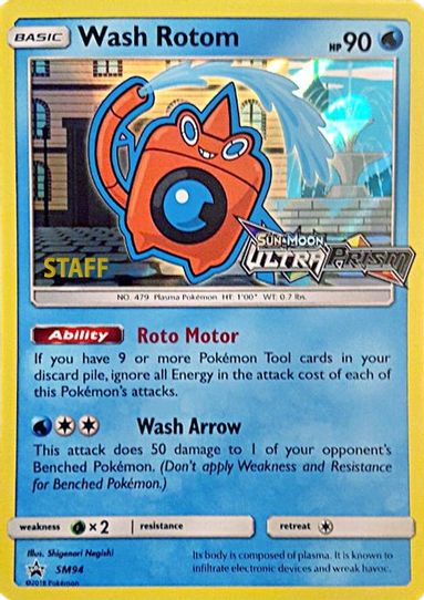 rotom sm