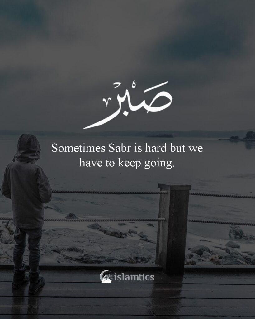 sabr citation