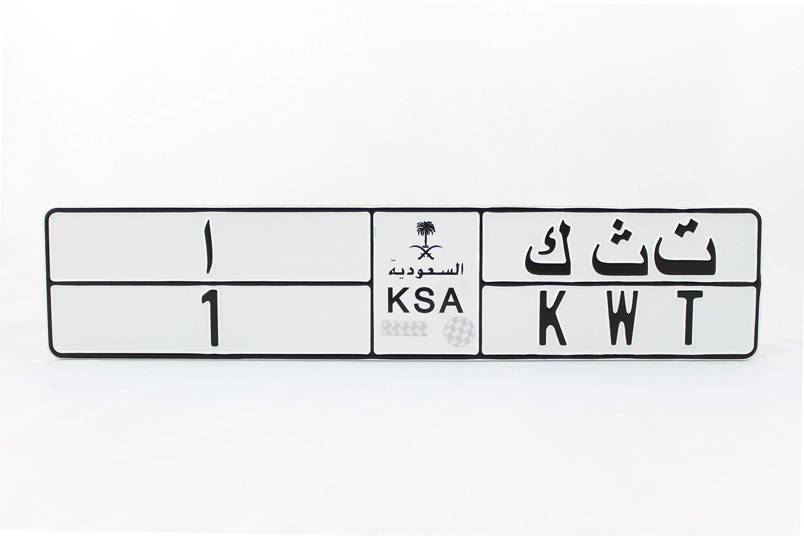 saudi license plate