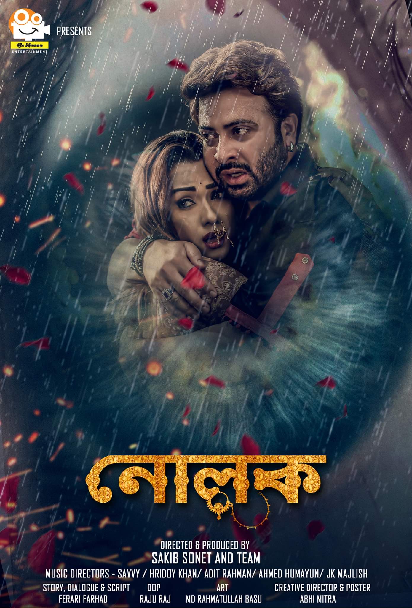 shakib khan bangladeshi movie