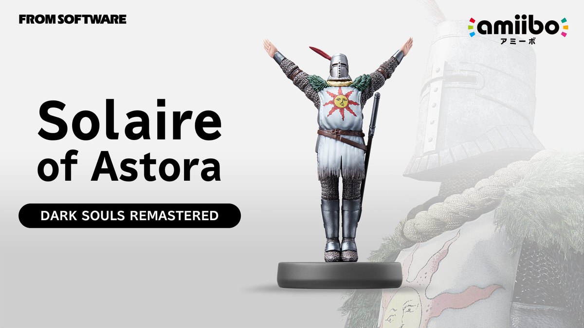 solaire amiibo