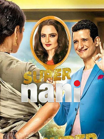 super nani 2014 full movie watch online