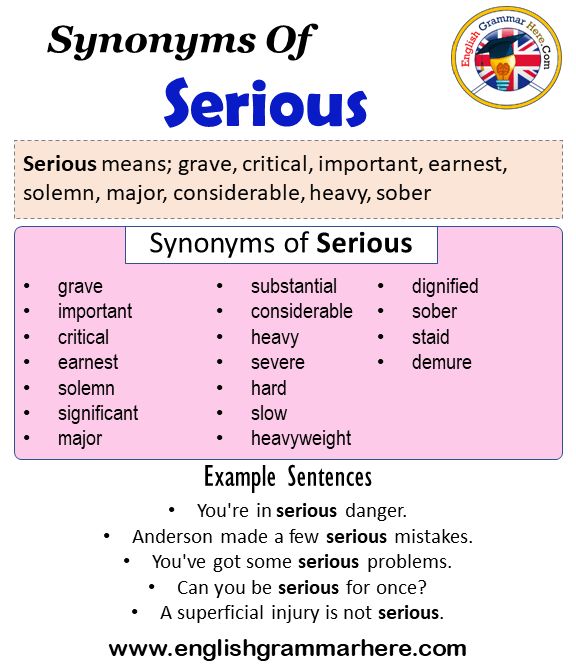 synonym of serious