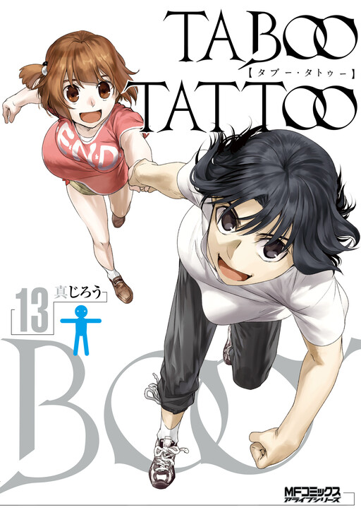 taboo tattoo manga raw