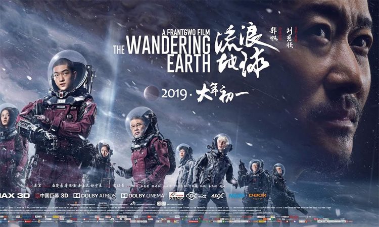 the wandering earth full movie in hindi