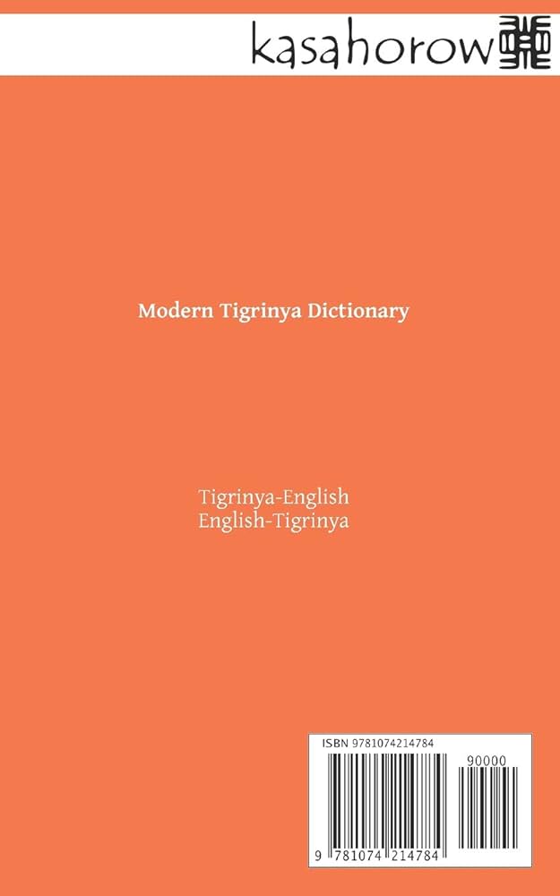 tigrinya dictionary