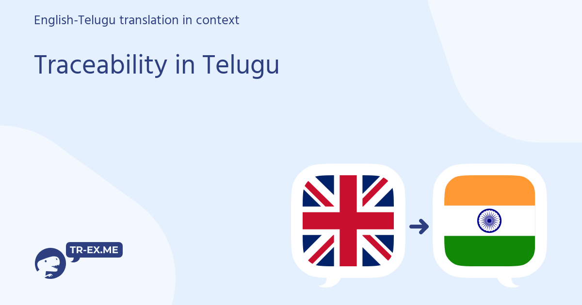 traceability meaning in telugu