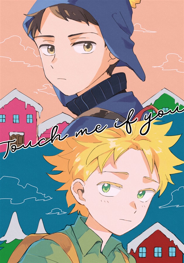 tweek craig doujinshi