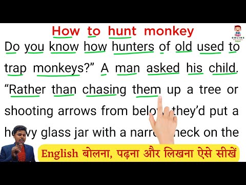 uninvited meaning in hindi