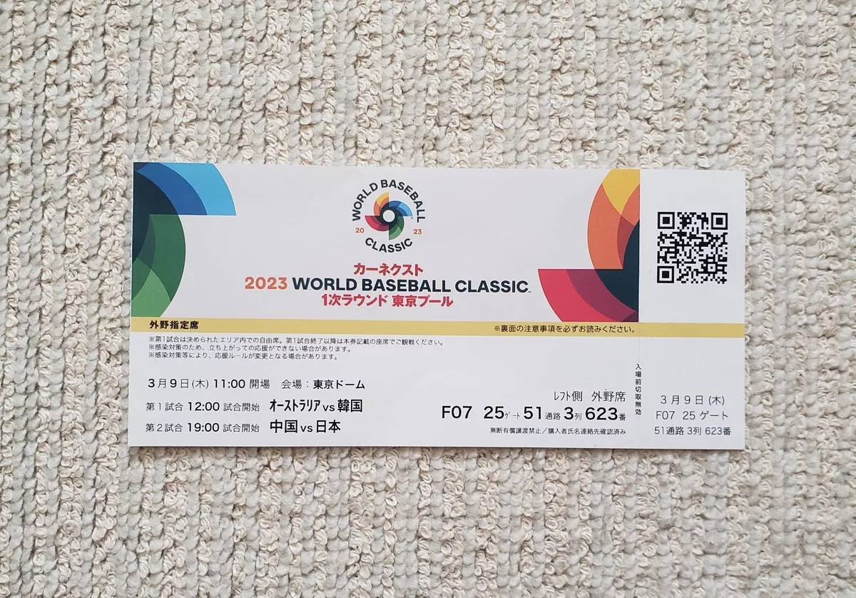 wbc classic tickets