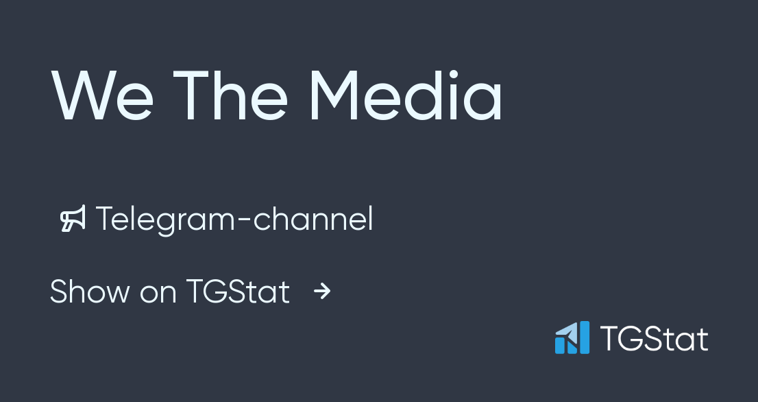 wethemedia telegram