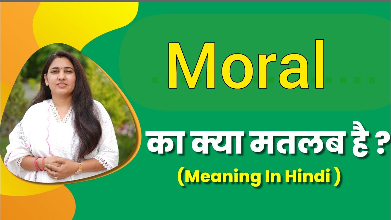 what is the hindi meaning of moral