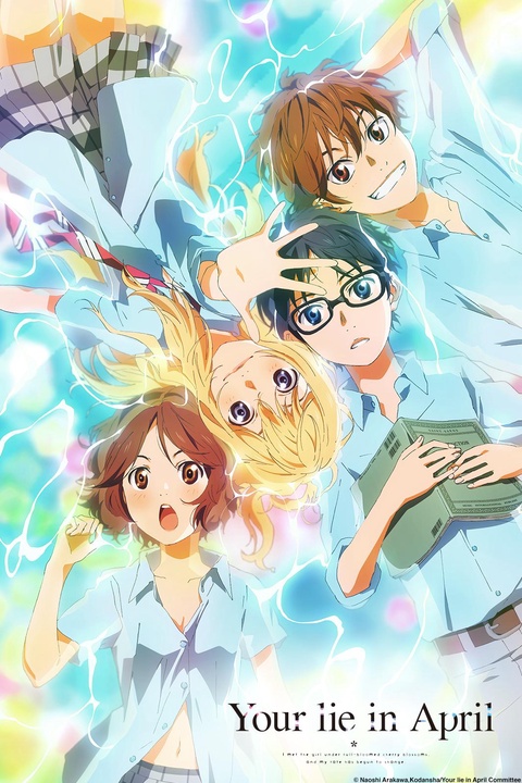 your lie in april capitulo 1