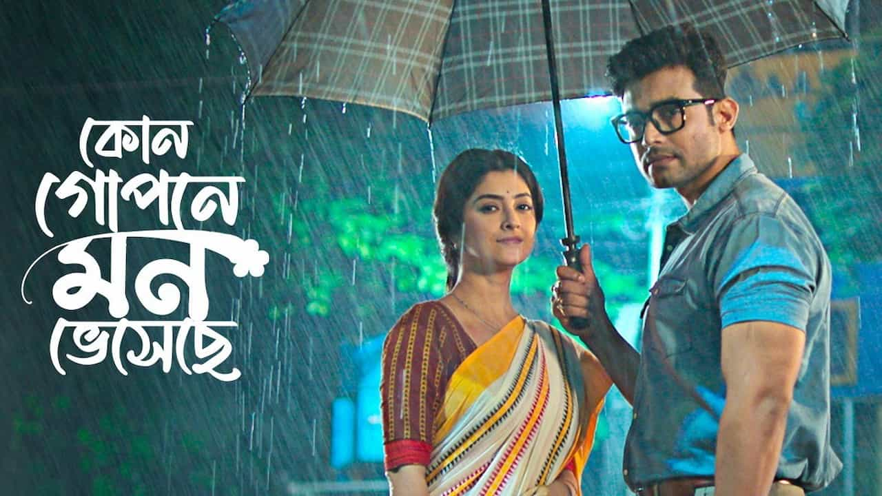 zee bangla serial schedule