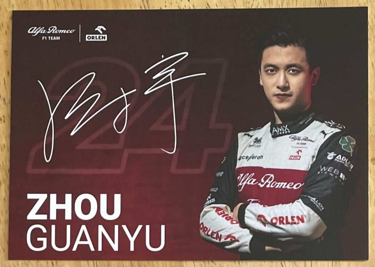 zhou guanyu signature