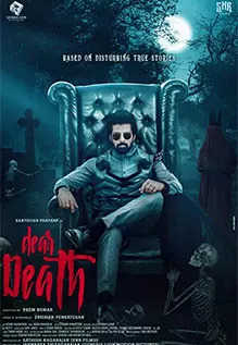 zombie movie tamil dubbed list